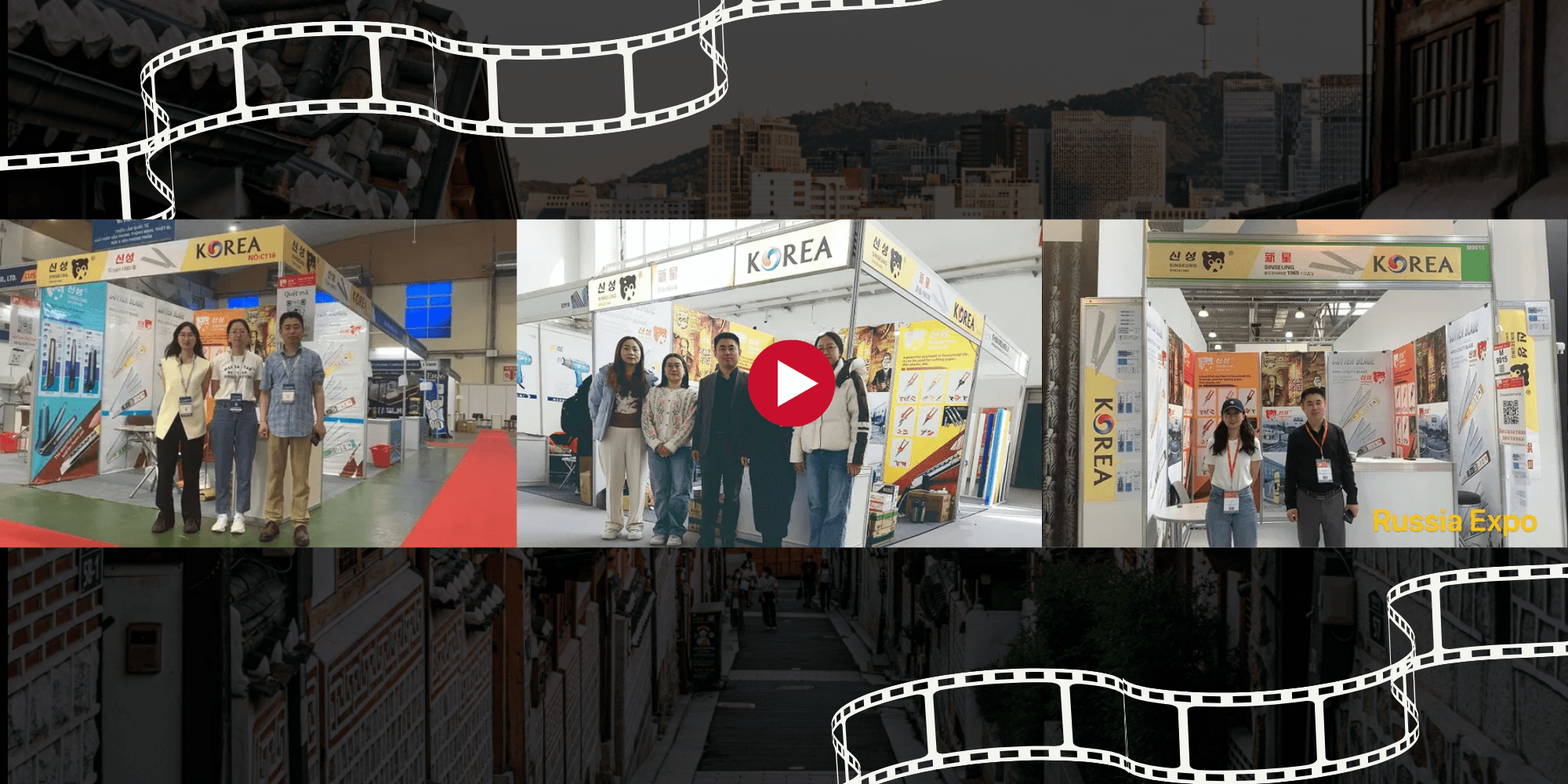 Video Banner
